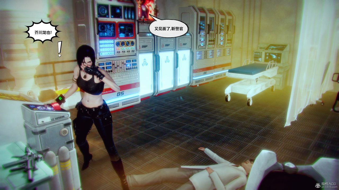 [3D]兽欲の末途第31章【第5话】