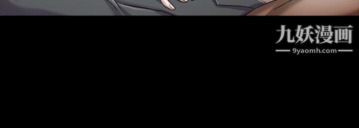 初恋陷阱第27话-第一次我会轻一点