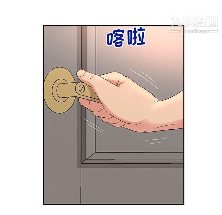 母女的秘密第6话