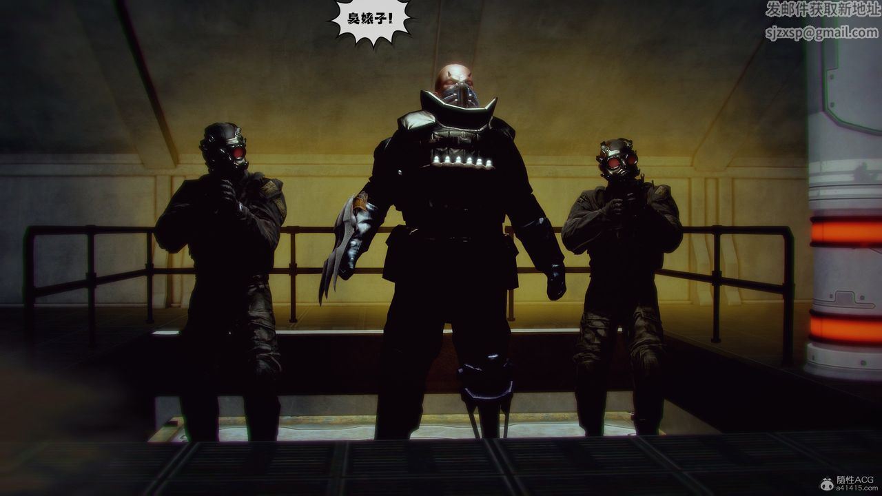 [3D]獸欲の末途第31章【第5話】