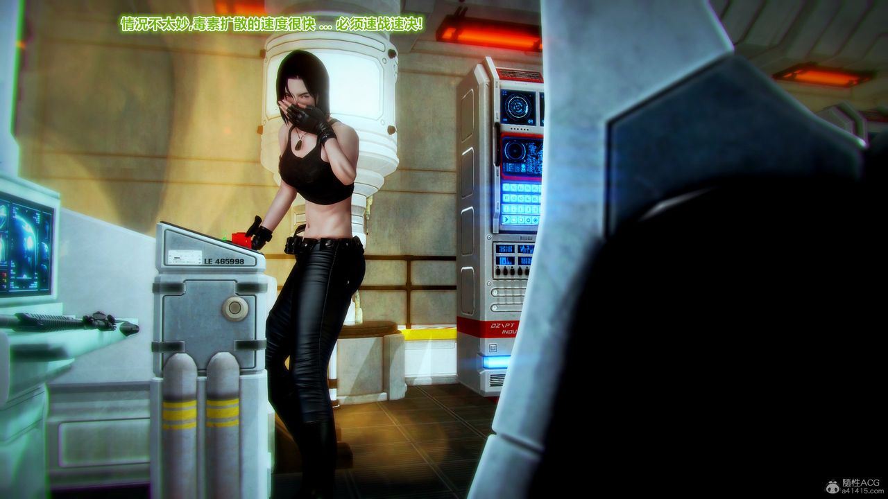 [3D]兽欲の末途第31章【第5话】