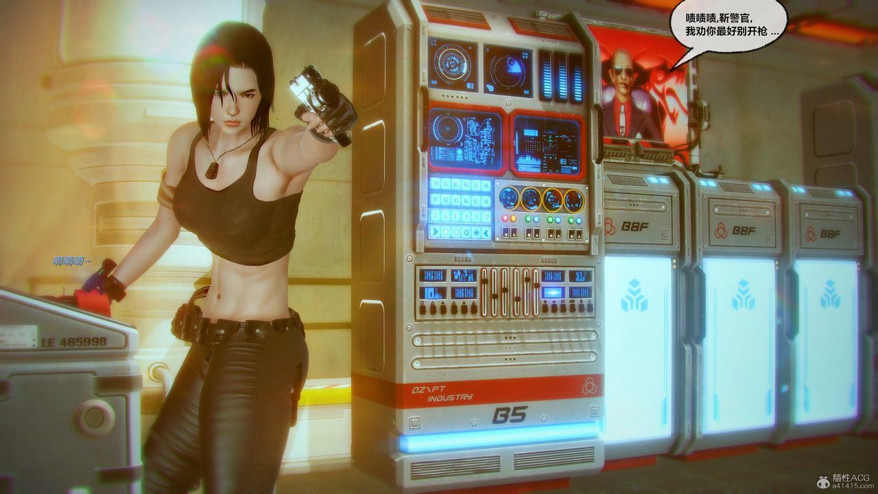 [3D]兽欲の末途第31章【第5话】