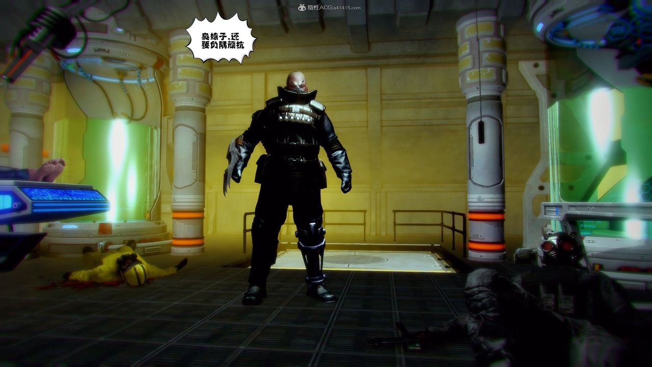 [3D]兽欲の末途第31章【第5话】