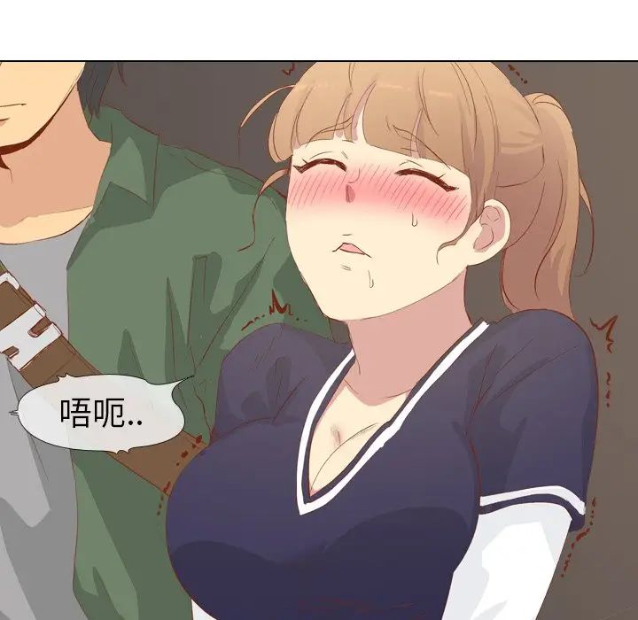 毫无保留的她第16话