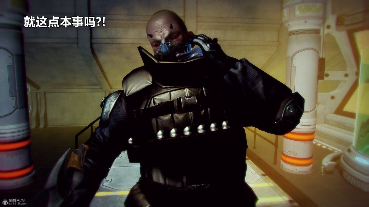 [3D]獸欲の末途第31章【第5話】