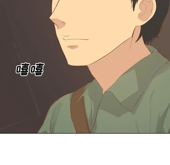 毫無保留的她第16话