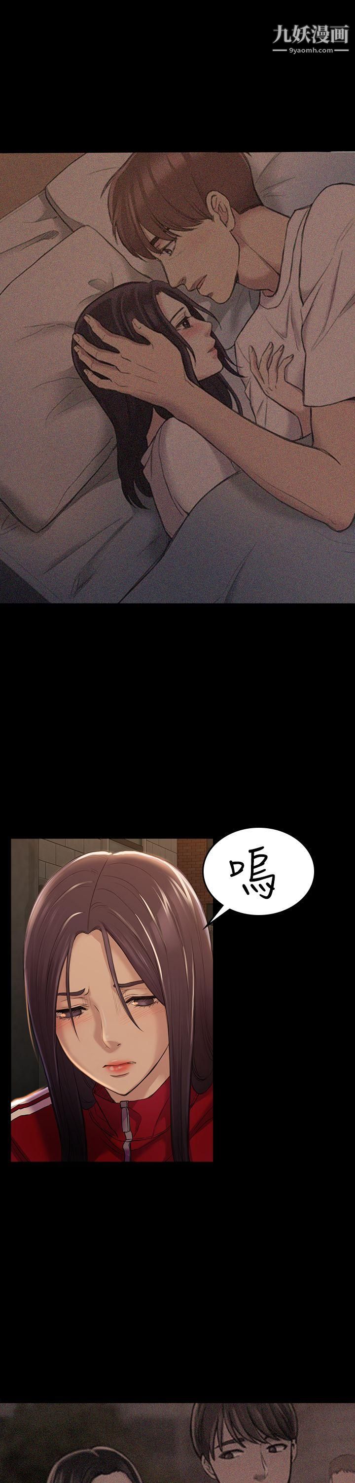 初恋陷阱第28话-不后悔的关係