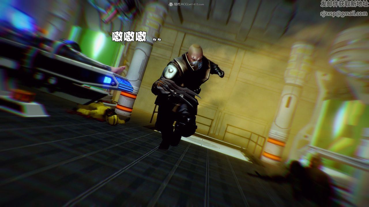 [3D]兽欲の末途第31章【第5话】