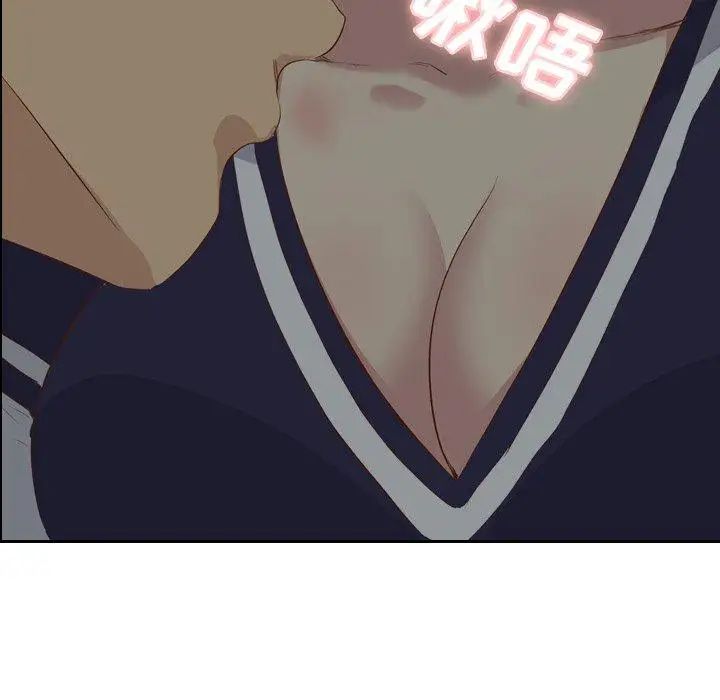 毫无保留的她第17话