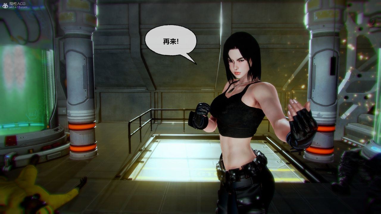 [3D]獸欲の末途第31章【第6話】