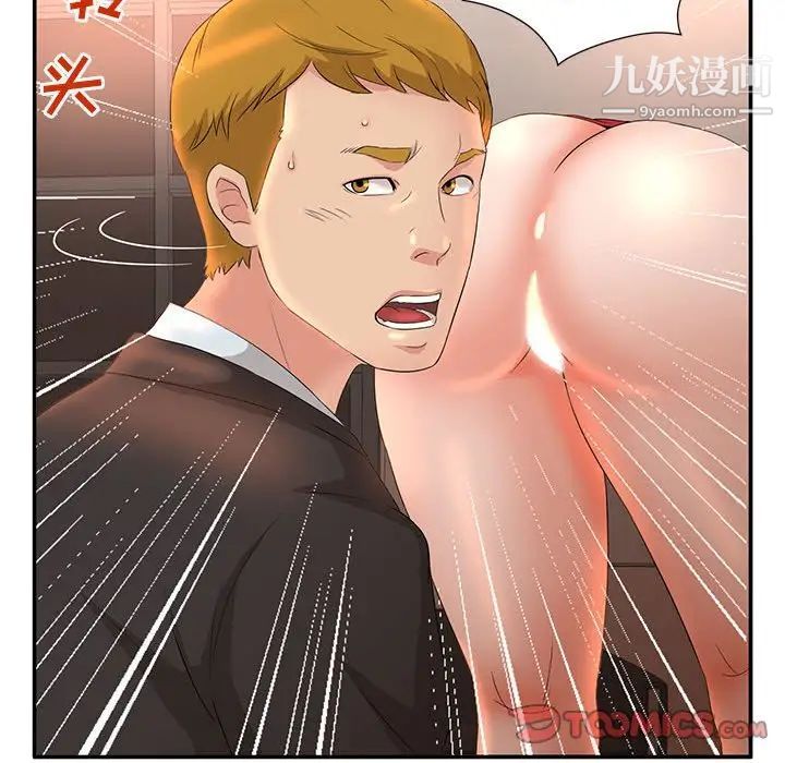 母女的秘密第6话