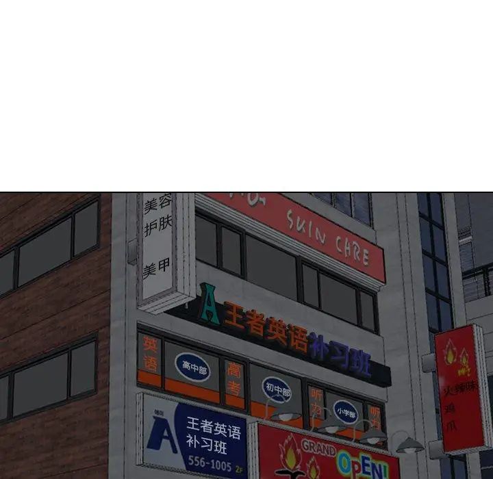 毫无保留的她第17话