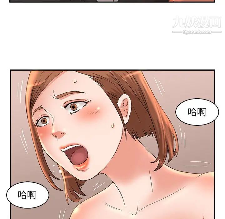 母女的秘密第7话