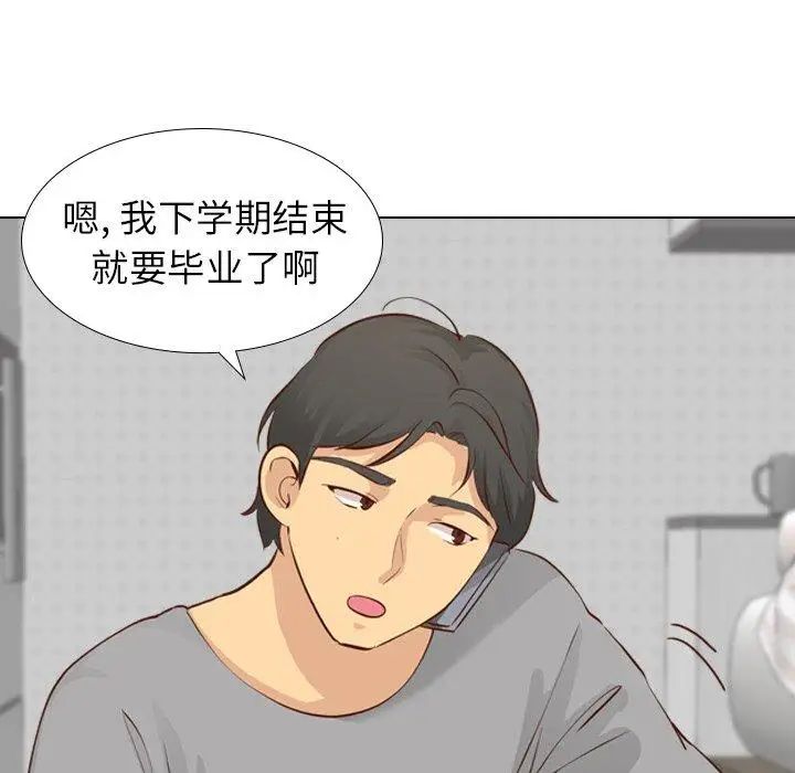 毫无保留的她第17话