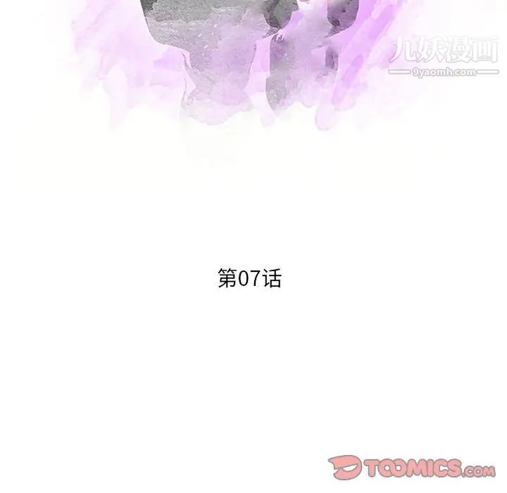 母女的秘密第7话