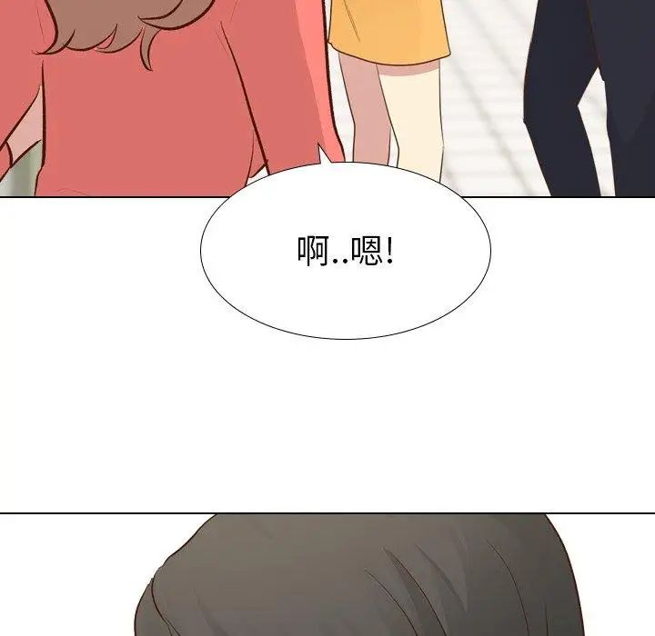 毫无保留的她第17话