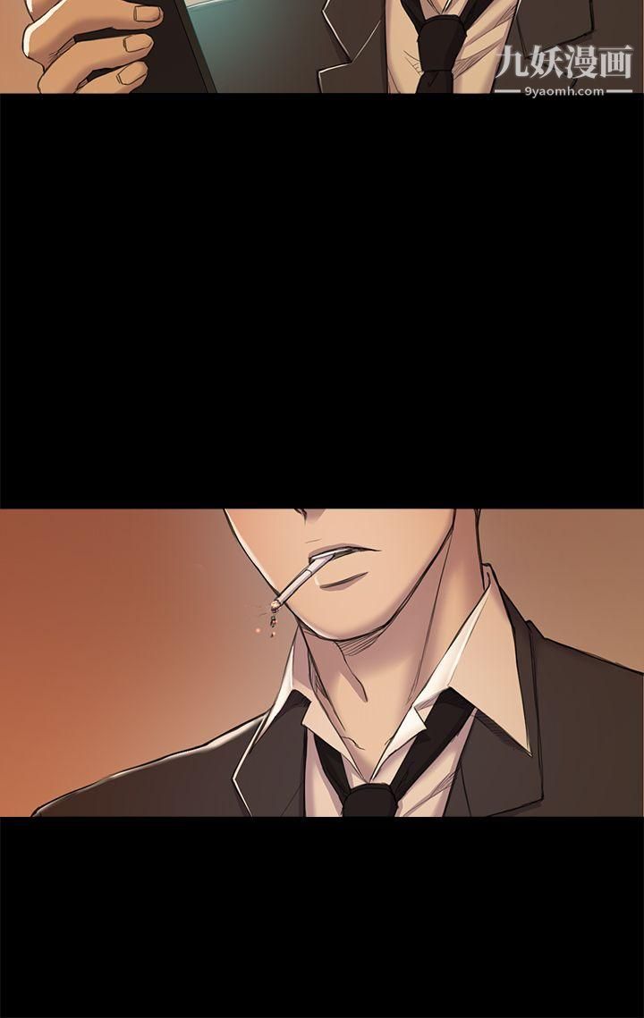 初恋陷阱第30话-一年后