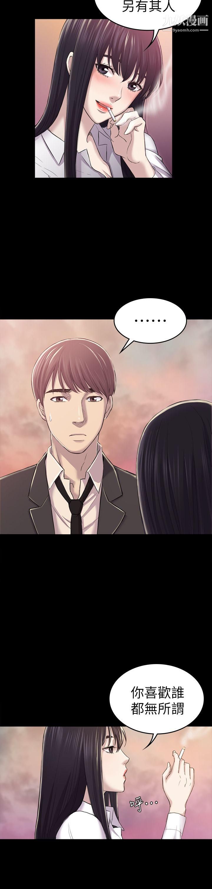 初恋陷阱第30话-一年后