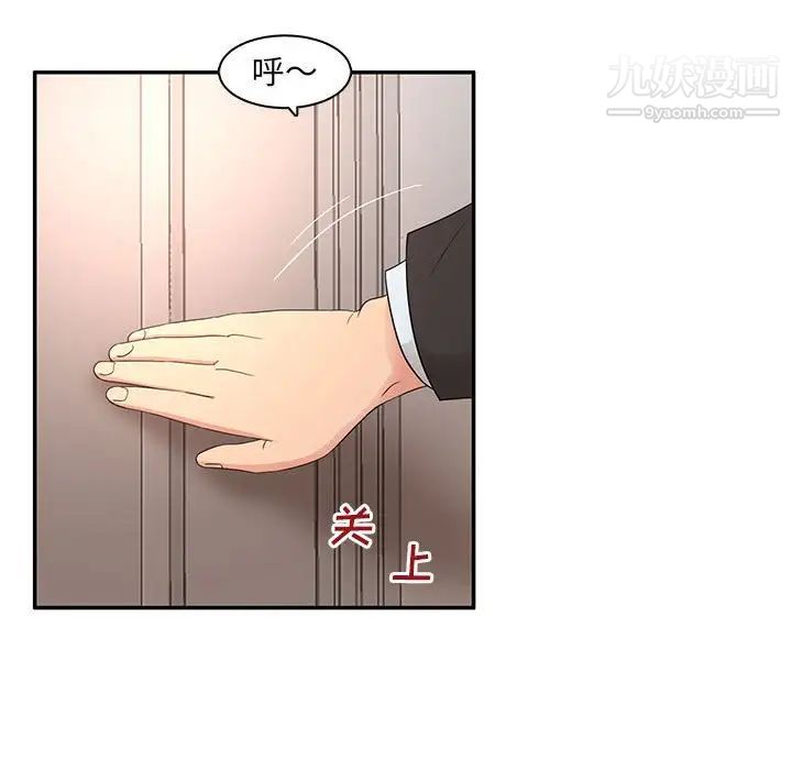 母女的秘密第7话