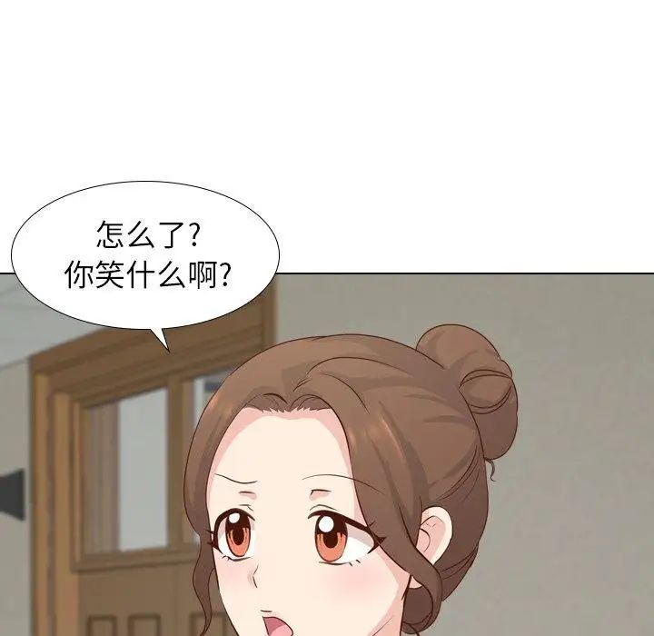 毫无保留的她第17话