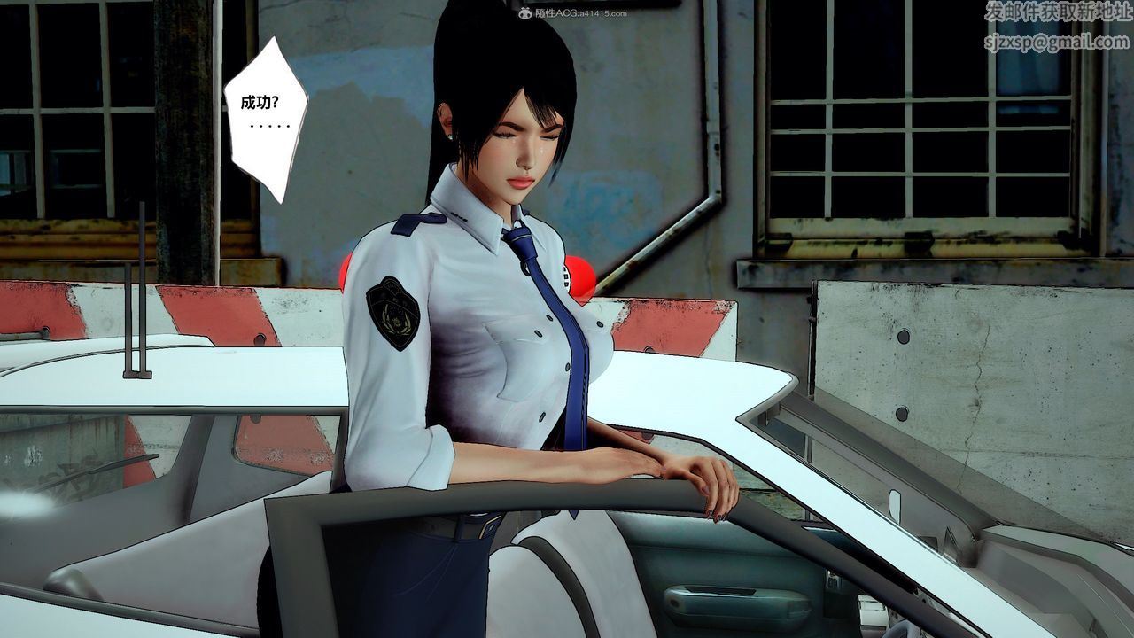 [3D]兽欲の末途第31章【第7话】