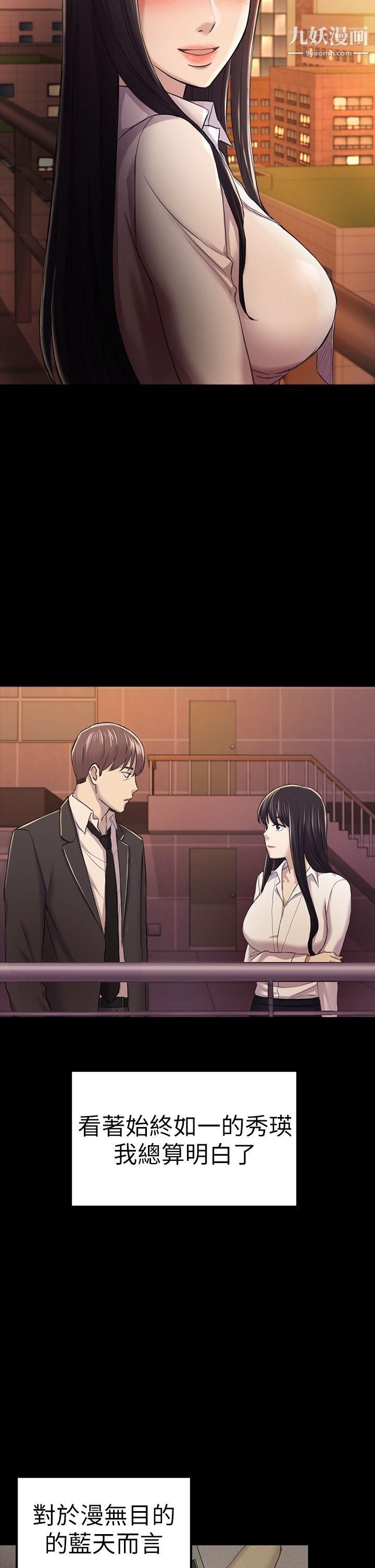 初恋陷阱第30话-一年后