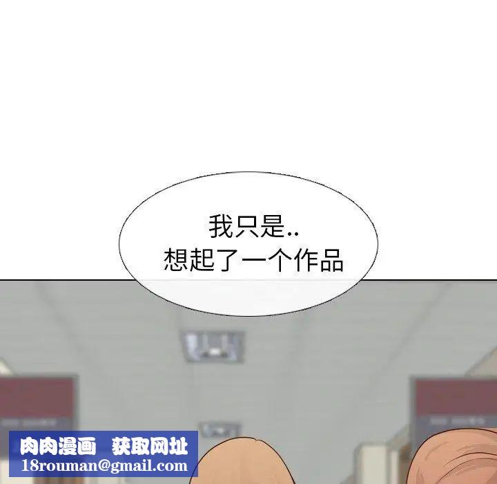 毫无保留的她第17话