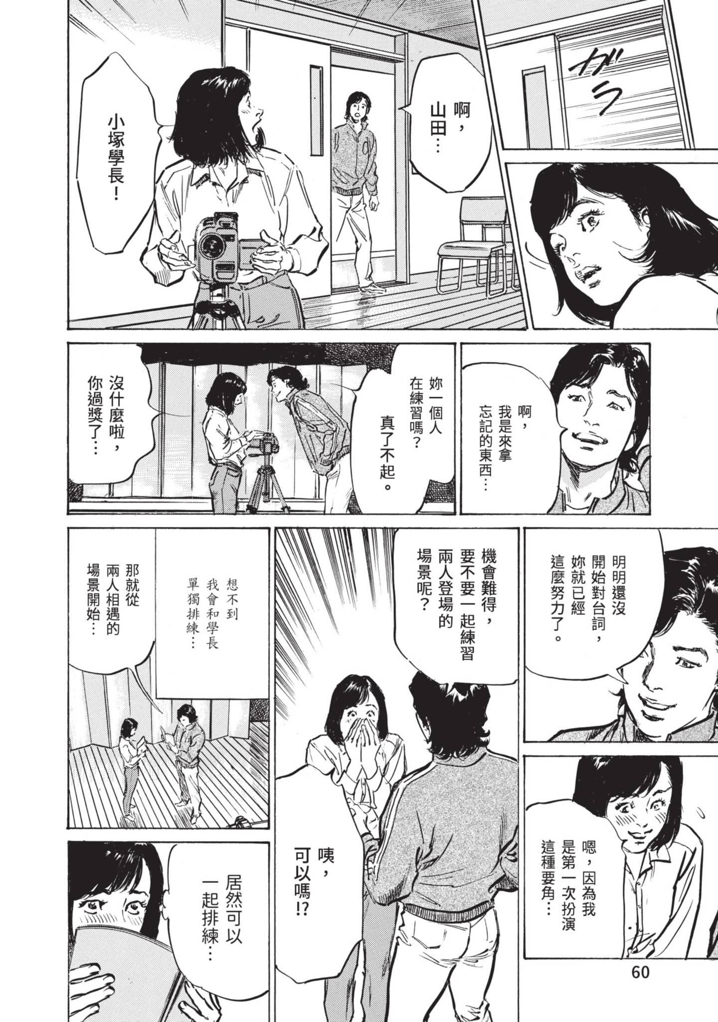 ずっと秘密にしていたアノコト全部教えます[中国翻訳][DL版]ずっと秘密にしていたアノコト全部教えます[中国翻訳][DL版]