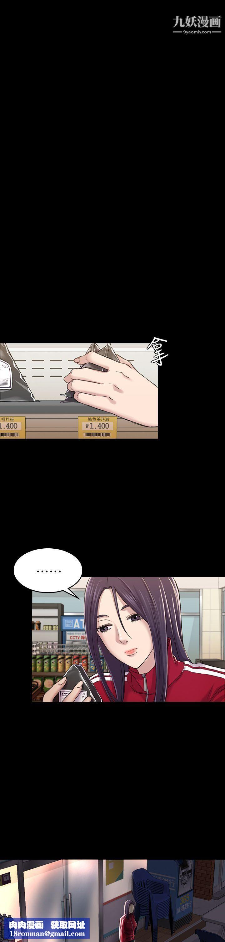 初恋陷阱第30话-一年后