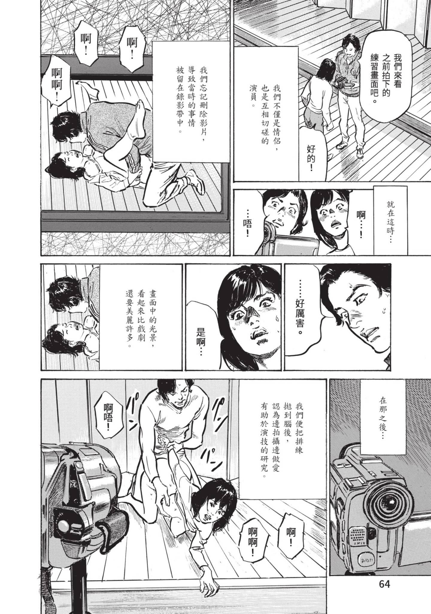 ずっと秘密にしていたアノコト全部教えます[中国翻訳][DL版]ずっと秘密にしていたアノコト全部教えます[中国翻訳][DL版]