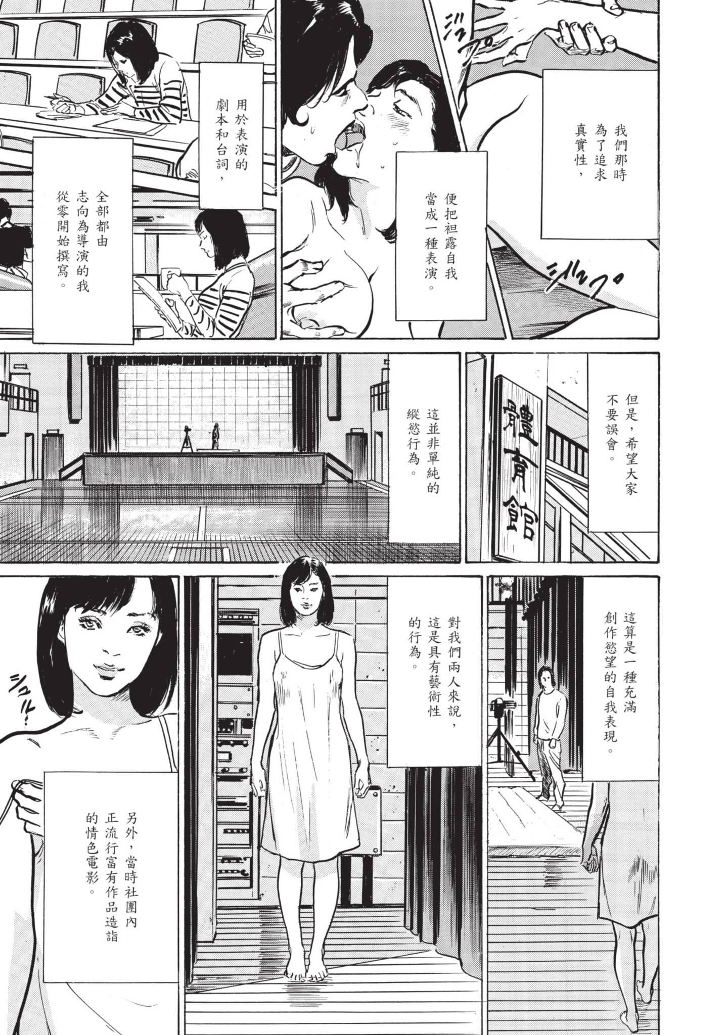 ずっと秘密にしていたアノコト全部教えます[中国翻訳][DL版]ずっと秘密にしていたアノコト全部教えます[中国翻訳][DL版]