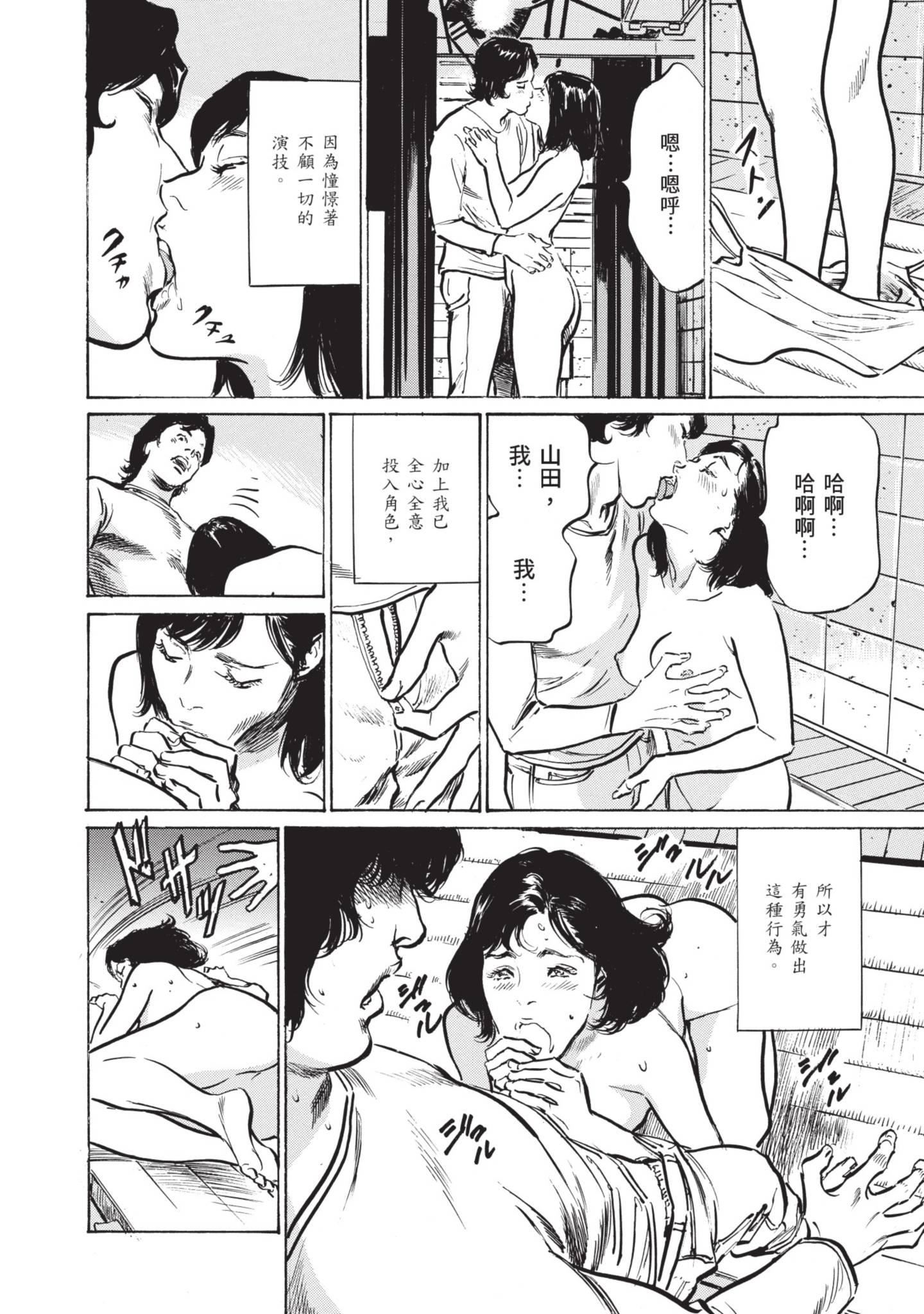 ずっと秘密にしていたアノコト全部教えます[中国翻訳][DL版]ずっと秘密にしていたアノコト全部教えます[中国翻訳][DL版]