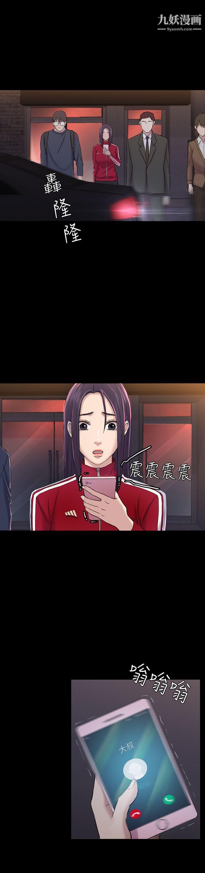 初恋陷阱第30话-一年后