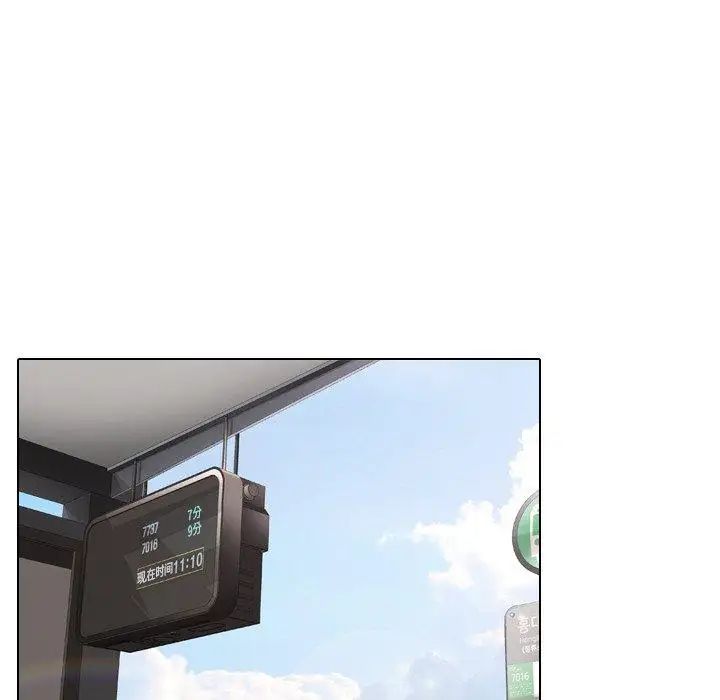 毫無保留的她第17话