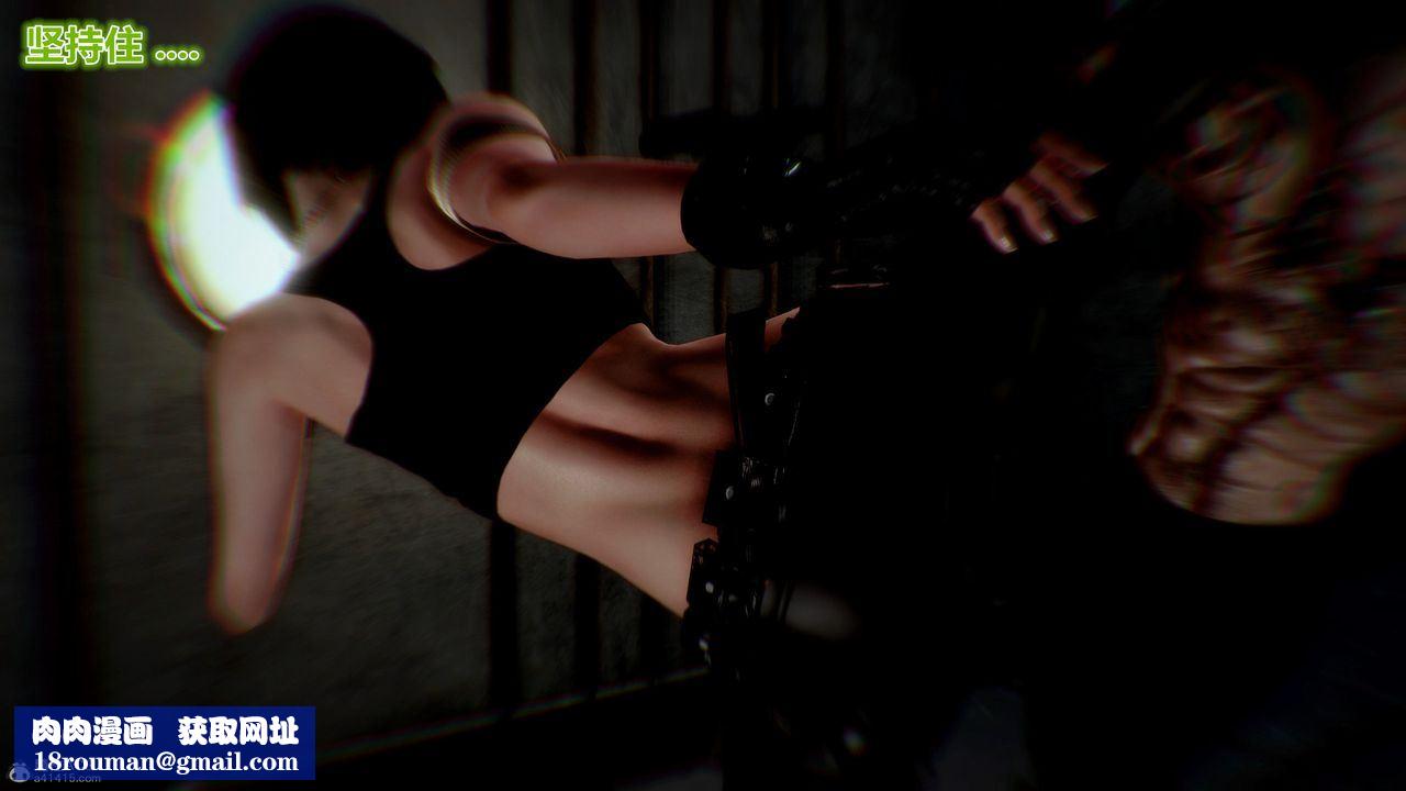 [3D]兽欲の末途第31章【第7话】