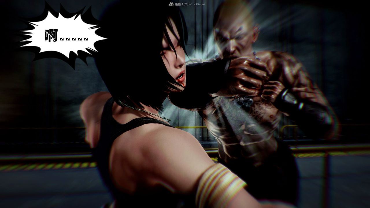 [3D]兽欲の末途第31章【第8话】