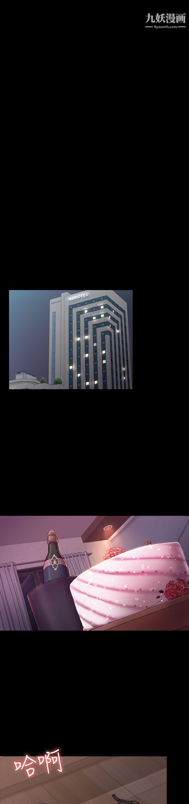 初恋陷阱第31话-今天你要有心理准备