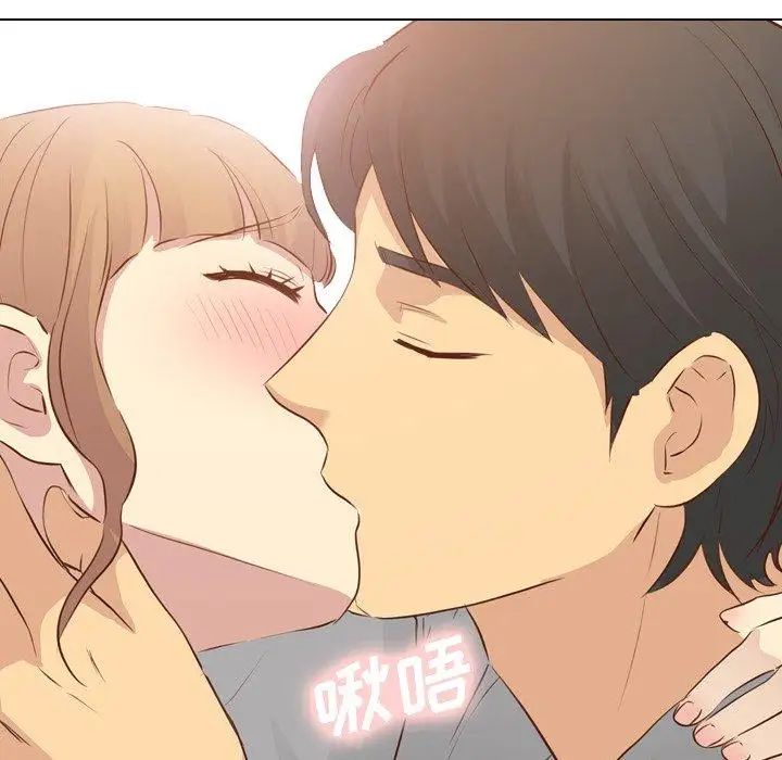 毫无保留的她第17话