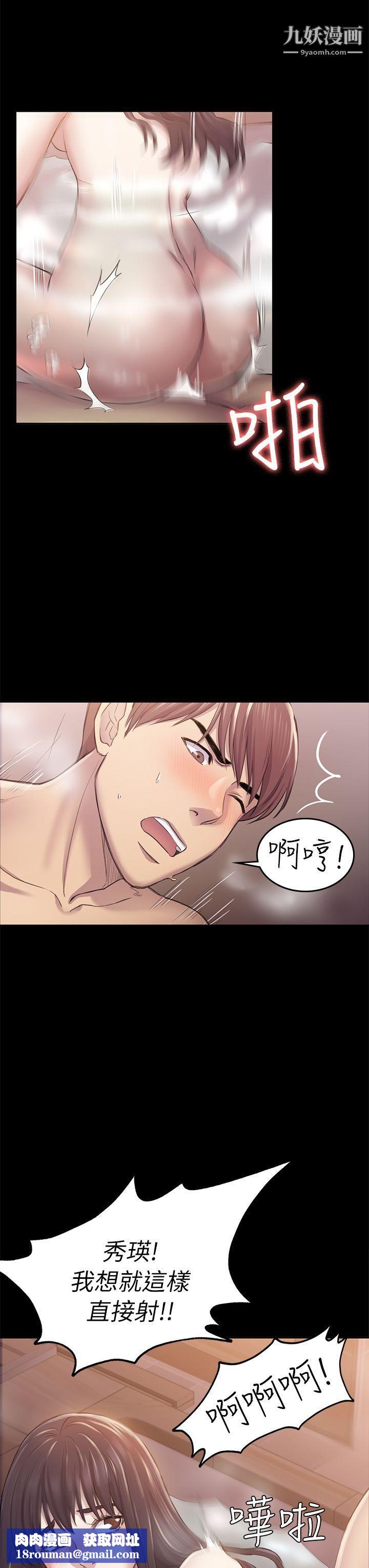 初恋陷阱第31话-今天你要有心理准备