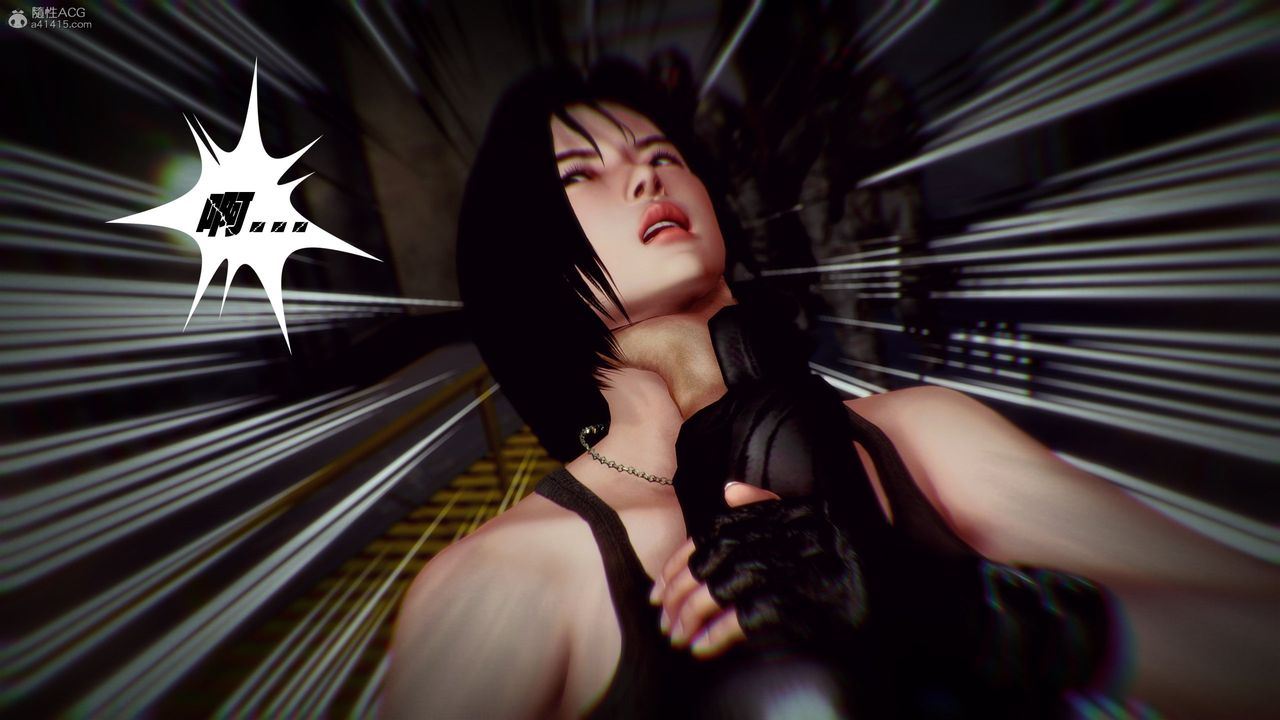 [3D]兽欲の末途第31章【第8话】