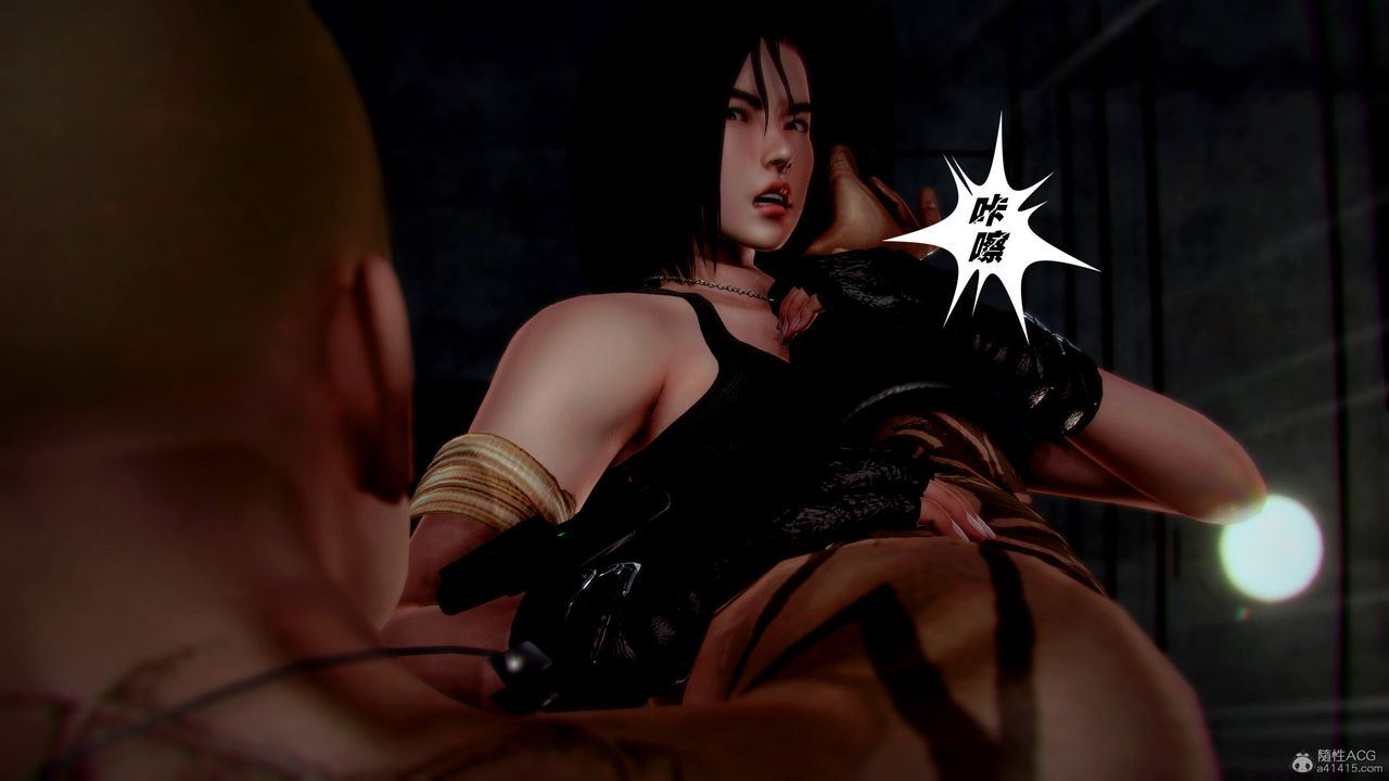 [3D]獸欲の末途第31章【第8話】