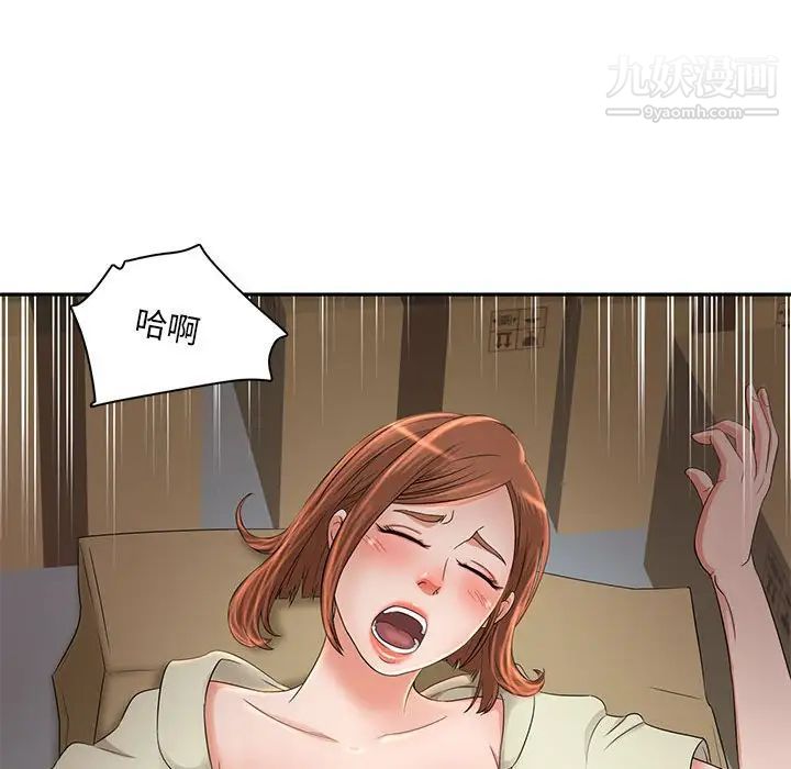 母女的秘密第8話