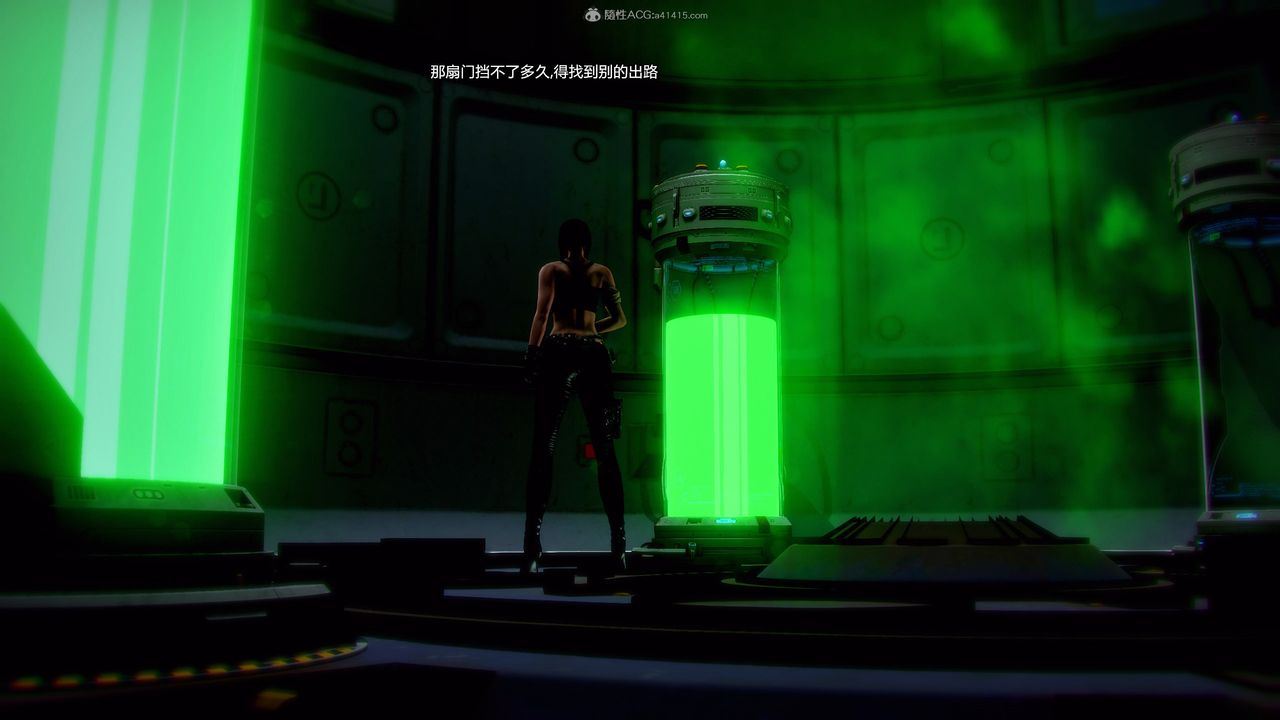 [3D]兽欲の末途第31章【第9话】