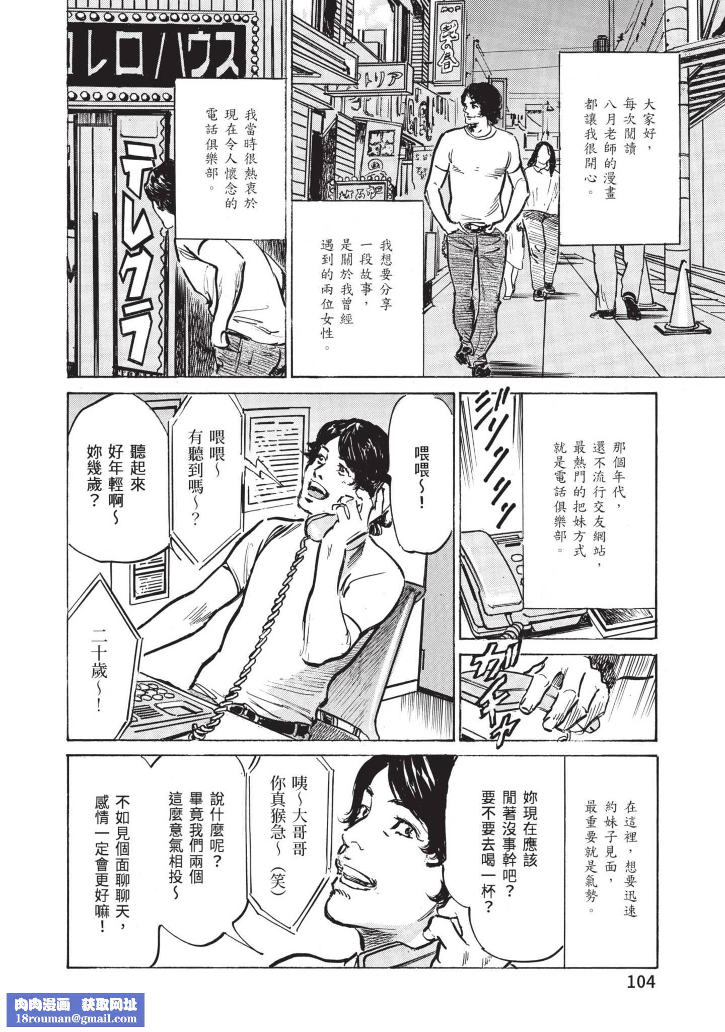 ずっと秘密にしていたアノコト全部教えます[中国翻訳][DL版]ずっと秘密にしていたアノコト全部教えます[中国翻訳][DL版]