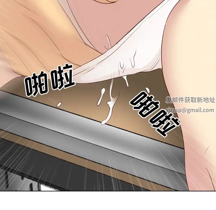 毫無保留的她第18话