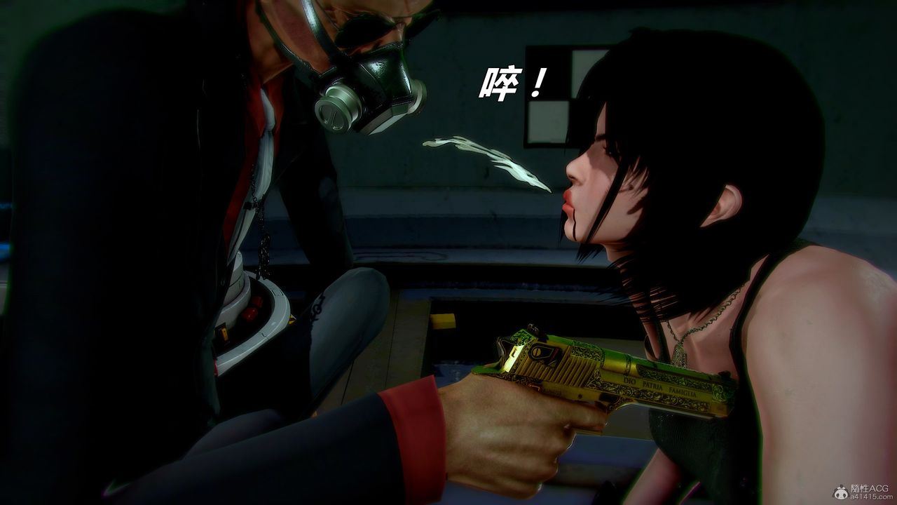 [3D]兽欲の末途第31章【第9话】