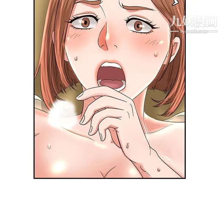 母女的秘密第8话