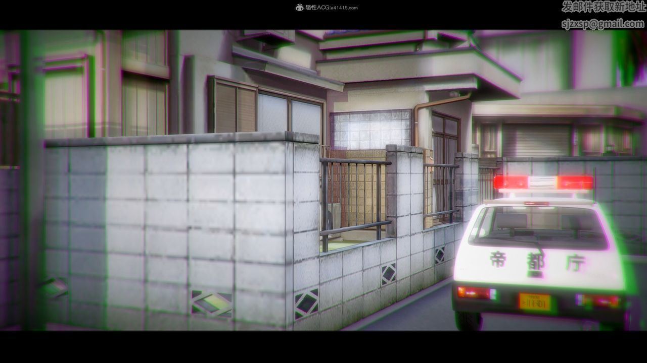 [3D]獸欲の末途第31章【第9話】