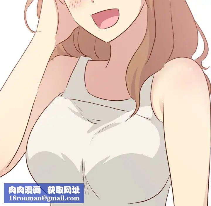 毫无保留的她第18话