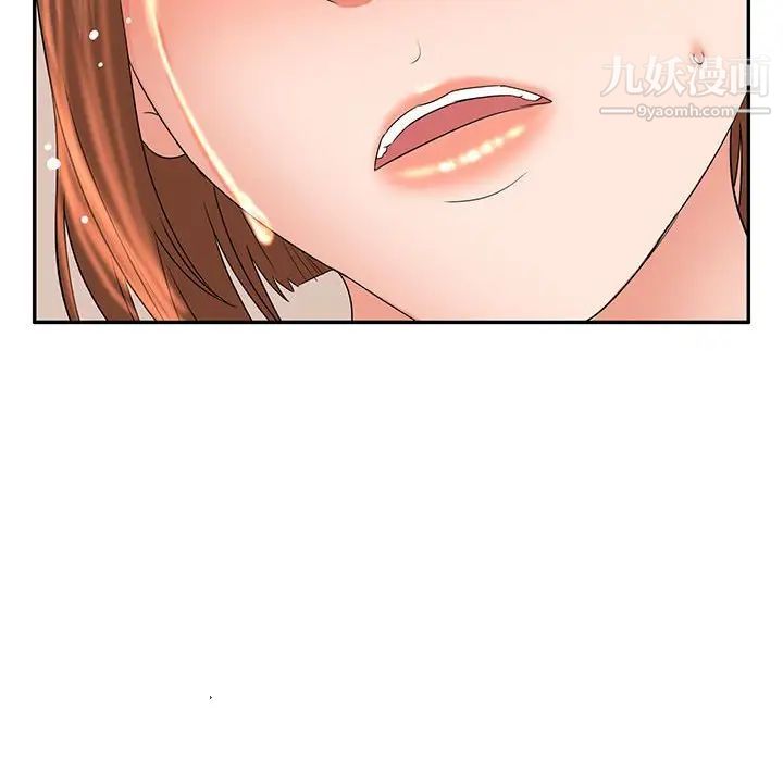 母女的秘密第8話